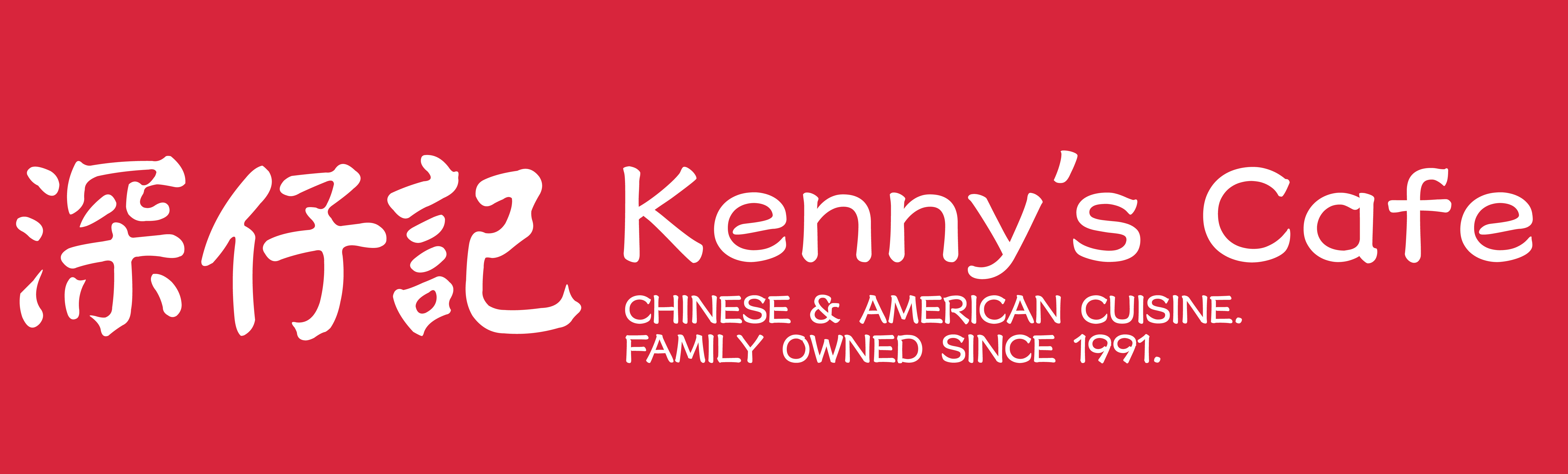 Kenny's Cafe logo